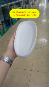 จานยาว จานซูชิ 13 นิ้ว จานลายหินอ่อน จานกระเบื้องราคาถูก ทำจากเซรามิกเนื้อดี เข้าไมโครเวฟได้