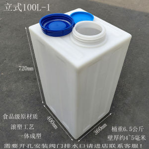 Food Grade Thickened Plastic Square Water Tank with Lid for Home Use Acid And Alkaline Resistant Corrosion Protection Equipment