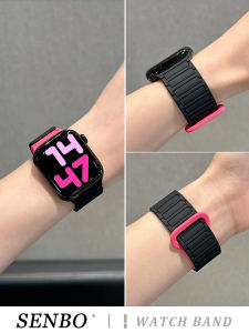SENBO | Magnetic Breathable Sport Silicone Strap