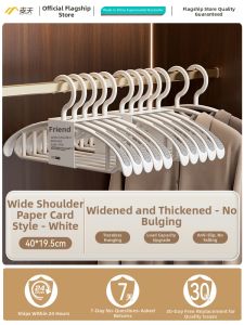 maitian | Heavy-duty Non-slip Wide-shoulder Hanger