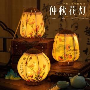 Creative Handheld Lantern DIY Kit Childrens Handcraft Material Package New 2025 Palace Lantern Flower Lantern
