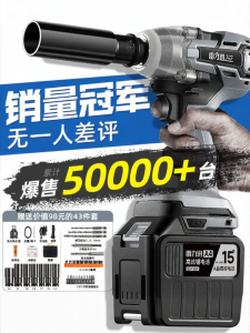 MUJUEAO | German Precision High Torque Industrial Electric Wrench