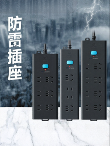 Bull | Thanh Nối Điện Chống Sét 1.8m/3m