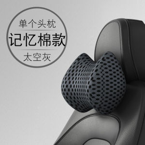 Summer Automotive Waist Cushion Lumbar Support Seat Back Cushion Main Driving Cushion Waist Support Car Lumbar Cushion Car Headrest