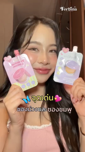 คุชชั่นเฟอบีน่า 5 กรัม สูตรพรีเมียม ปกปิดเรียบเนียน ดูเป็นธรรมชาติ Ferbina cushion