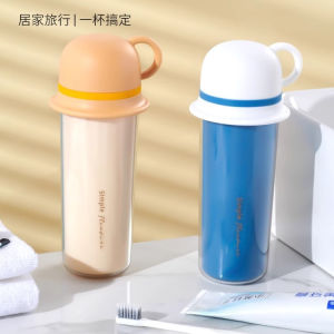 ชุดแก้วน้ำสำหรับล้างปากแบบพกพาพร้อมแปรงสีฟันและที่เก็บของสำหรับใช้ในบ้าน อุปกรณ์ทำความสะอาดส่วนบุคคล สไตล์สีพื้น เคสจัดระเบียบ