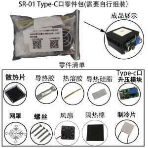 SR-01 DIY Silent Semiconductor Mobile Phone Cooler Heat Sink 5V40*40 Cooling Module Flat Cooling Tool for Digital Accessories