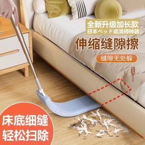 Cleaning Bed Bottom Fabulous Cleaning Tool For Home Gap Cleaning Sofa Dust Cleaning Dust Remove Brush Feather Duster Static Electricity