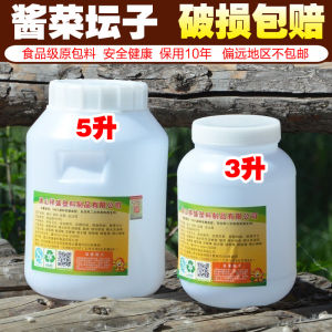 Thùng Đựng Enzyme Trái Cây Dày Cấp Thực Phẩm 3kg 3L Thùng Đựng Gia Vị Dưa Chuột Lớn Miệng Rộng Thùng Đựng Nước Sạch