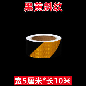 Night Glow Reflective Tape High Brightness Collision Column Night Warning Marking Sticker Floor Safety Traffic Protection