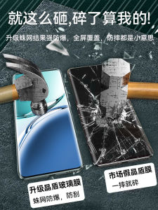 Oppo A3 A5Pro A2Pro Full Screen Tempered Glass Film Blue Light Water Drop Anti-Fingerprint Curved Surface Protection Film