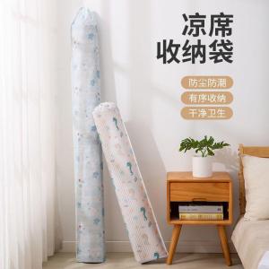 New Dustproof Bag Storage Bag Dust Cover Waterproof Moisture Proof Washable Straight Bamboo Mat Cover Cooling Mat Shield