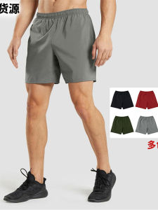 Quần Short Thể Thao Nam Mùa Hè Mỏng Nhanh Khô Màu Trơn Quần Tập Luyện Năm Điểm Dáng Rộng Thoải Mái Thoáng Khí