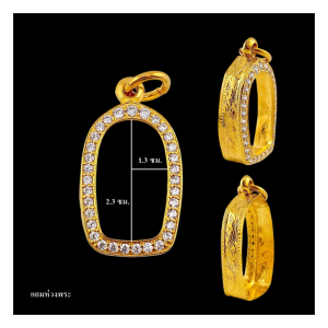 กรอบพระ งานรีดพับหลัง กรอบปรกมะขาม ล้อมเพชร งานทองอิตาลี