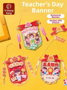ZAODONGFANG | Bộ DIY Biển Quảng Cáo và Thẻ Quà cho Giáo Viên