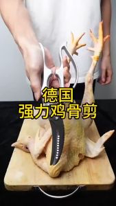 Kéo cộng lực đa năng chuyên cắt xương gà- vịt V52