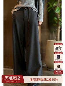 Modern Straight Leg Acetate Wool Wide Leg Pants Small Size Version Belt Included Versatile High Waist Commute Style Ladies Trousers