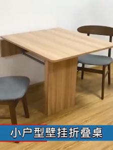 Wall Mounted Table Wall Mount Folding Table Kitchen Wall Mount Folding Table Household Small Apartment Wall Hanging 餐桌