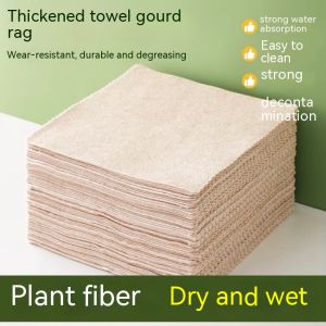 10pcs Luffa cloth for household use to remove oil lazy people wash dishes without getting oil and absorb water. Kitchen specifi