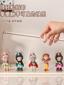 Acrylic Blind Box Storage Display Stand Transparent Dustproof Desktop Organizer for Figurines And Toys Simple Design Universal Use