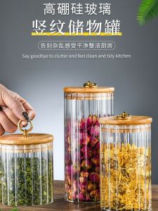 Transparent Glass Tea Can Sealed Scented Tea Candy Grains Storage Tank Food Grade with Lid Snack Dried Fruit Storage Bottle