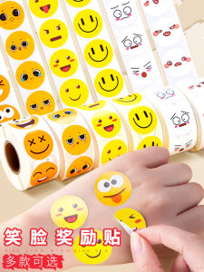 Reward Kids Smiling Face Stickers Face Pasters Paper Roll round Smile Face Pasters Funny Punishment Crying Face Pasters Egg Stickers Small Fruit Expression Stickers Excellent Student Laugh Face Pasters Kindergarten Cute Praise Stickers