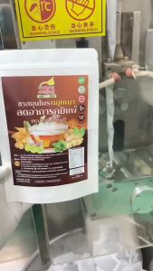 ชาสมุนไพรกฤษณา ลดอาการภูมิแพ้  ขับเหงื่อ ลดไอ บรรเบาหวัด เพิ่มภูมิคุ้มกัน ลดเจ็บคอ หายใจโล่ง