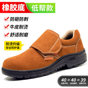 Mens Safety Work Shoes Lightweight Steel Toe Anti- Puncture Anti- Crush Resistant Odor Steel Plate Work Summer Labor Protection Boots