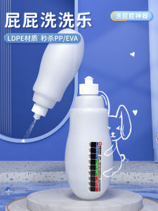 Newborn Wash Ass Handy Gadget Infant Children Ass Washbasin Flusher Wash Pp Wash Ass Girl Baby Wash Stink