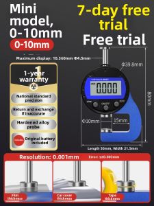 syntek | High Precision Digital Thickness Gauge