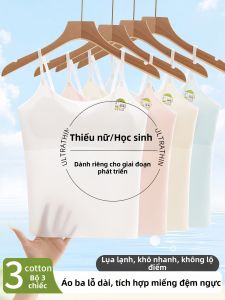 YUNASHA | Invisible Ice Silk Teen Bra