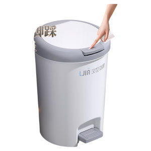 Large Capacity Foot Pedal Trash Can Household Kitchen Living Room Bathroom round Barrel Shape PP Material Foot Tread Open Way