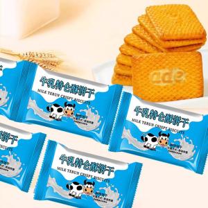 Rene Little Bear | Diabetes-friendly Rich Milk Flavored Biscuits No Added Sugar