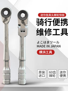 ชุดไขควงแบบพกพา ชุดไขควงหกเหลี่ยมภายใน ชุดไขควงไขว้ ชุดอุปกรณ์ซ่อมจักรยาน ชิ้นส่วนเครื่องมือมือถือ อุปกรณ์เครื่องมือ