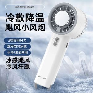 Quạt Làm Mát Mini Cầm Tay Sạc Lại Được Năm 2026 199 Tốc Độ Điều Chỉnh Màn Hình Kỹ Thuật Số Có Thể Gập Lại Sử Dụng Nguồn USB Dùng Cho Gia Đình