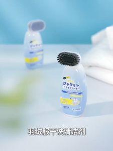 🔥Imakara Cloth Stain Remover with Brush 200ml V2🔥 Menstrual Blood /Stains Remover🔥Fabric Cleaner