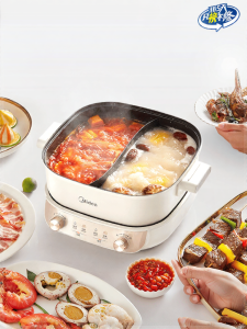 Midea | Multifunctional Fast Boil Split Control Double-sided Hot Pot