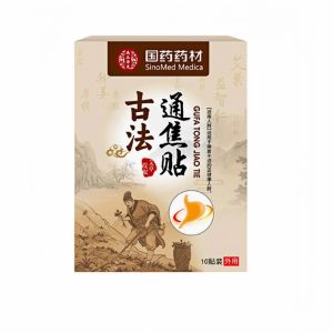 Severe Damp Cold Liver Qi Stagnation Virtual Not Receiving Supplement Upper Heat Lower Cold Middle Burner Stagnation Tongue Coating Thick Greasy Three Zenith Patch