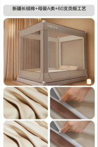MERCURY Kids | Anti-fall Mosquito Net Bed Sheet 60S Long Staple Cotton Baby Class A Machine Washable