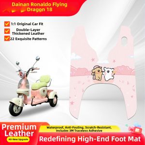 Electric Tricycle Footrest Pad for Specific Model