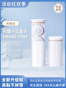 Portable Electronic Moxibustion Box Smokeless Intelligent Full Body Heating Patches for Womens Health And Menstrual Cramps