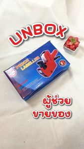 เครื่องติดป้ายราคา ที่ติดป้ายราคา ป้ายติดราคาสินค้า สติกเกอร์ราคา ปืนยิงป้ายราคา