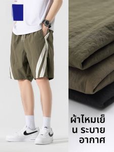 ROMON | กางเกงขาสั้นผ้าไหมน้ำแข็งบางสำหรับผู้ชาย ทรงหลวม ทรงตรง กางเกงขายาวลำลองชายหาด 5 จุด ทรงหลวม สวมใส่สบาย ฤดูร้อน