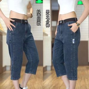 Guangzhou Thirteen Rows Summer Casual Denim Shorts Men Trendy Brands Pirate Shorts Classy Silm Men Capri Pants