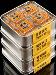 WENXIANGZAN | Crab Flavored Yolk Snack