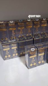 ( 1 ขวด ) สุขกายะ น้ำมันนวดสมุนไพร ขนาด 30 มล.