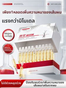 RUYI | Anti-Hair Loss Hair Growth Essence for Side Cypress Scalp
