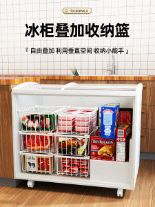 Internal Rack Basket Partition Hanging Basket Organizer for Fridge Freezer Storage Shelf Strong Bearing Steel Kitchen Tool