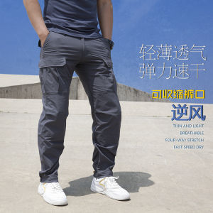 Consul Outdoor Quick-Dry Pants Mens Slim Fit Leg Shaping Camouflage Pants Stretch Sports Thin Section Tactical Pants Quick-Drying Bib Overall