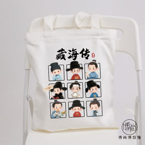 Zhaoshan Original Cartoon Canvas Shoulder Bag Fan Support Handbag Fashionable Summer Cotton Bag Printed Handbag for Men And Women